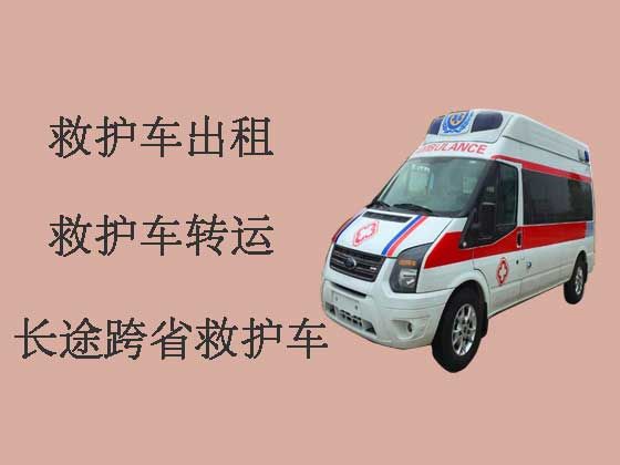 柳州跨省救护车出租转运|重症监护救护车出租